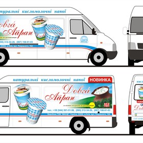 транспорт: 1